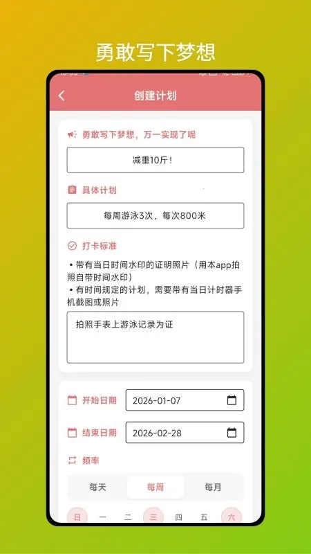 С�컨��2026�ٷ�����v1.0.0 ��׿���ͼ