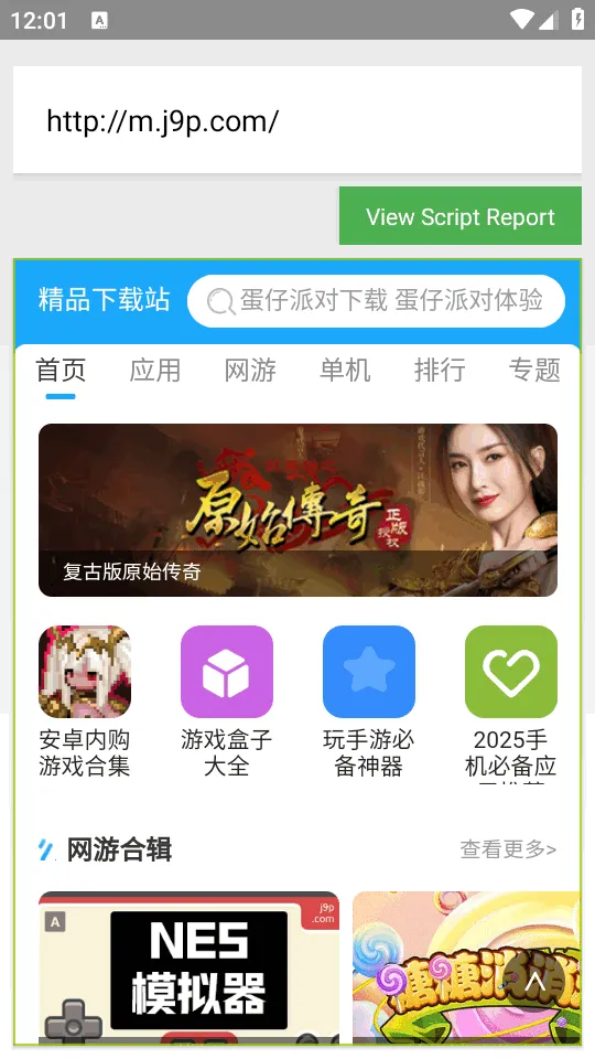 WebMonkey�������������v004.13.00-11API �ֻ����ͼ