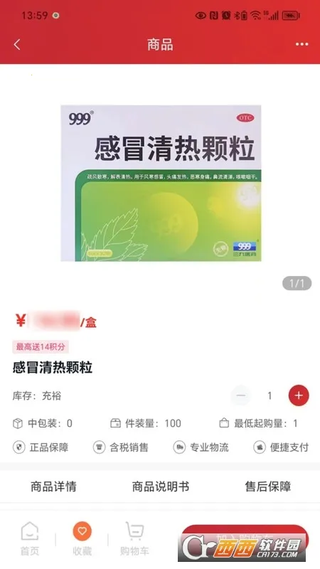 ������e��v1.0.5 �ٷ������ͼ