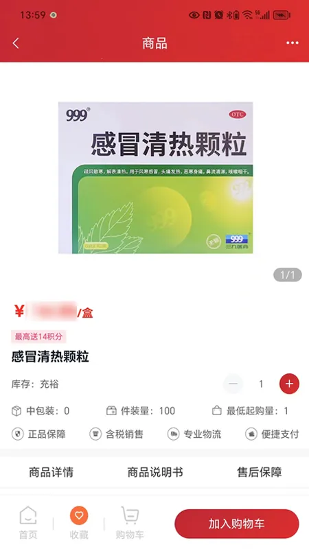 ������e��v1.0.5 �ٷ������ͼ