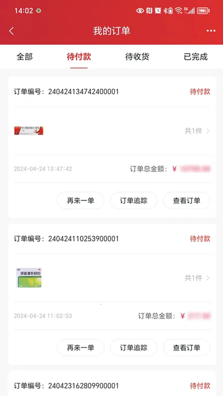 ������e��v1.0.5 �ٷ������ͼ