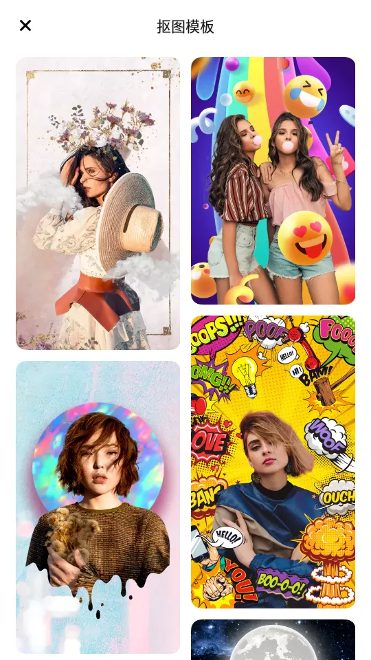 ƴͼPͼ�༭�����ֻ���v2.5.0 ��׿���ͼ