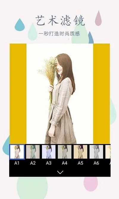 ƴͼPͼ�༭�����ֻ���v2.5.0 ��׿���ͼ