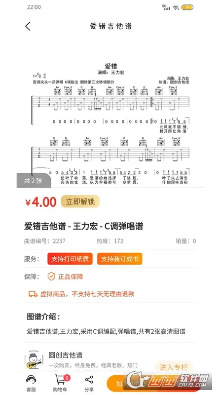 �ٻ�v2.0 ��Ѱ��ͼ