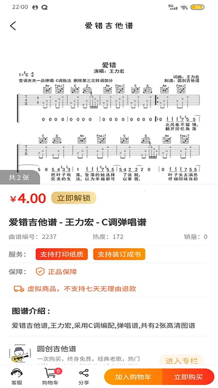 �ٻ�v2.0 ��Ѱ��ͼ