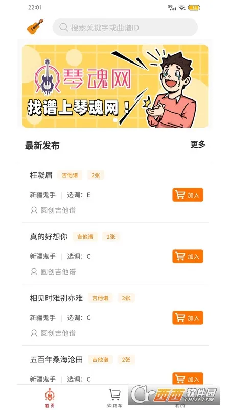 �ٻ�v2.0 ��Ѱ��ͼ