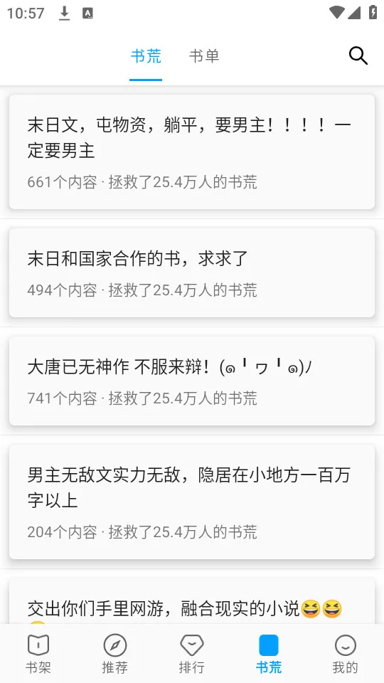 �����v72.9.0 ��Ѱ��ͼ