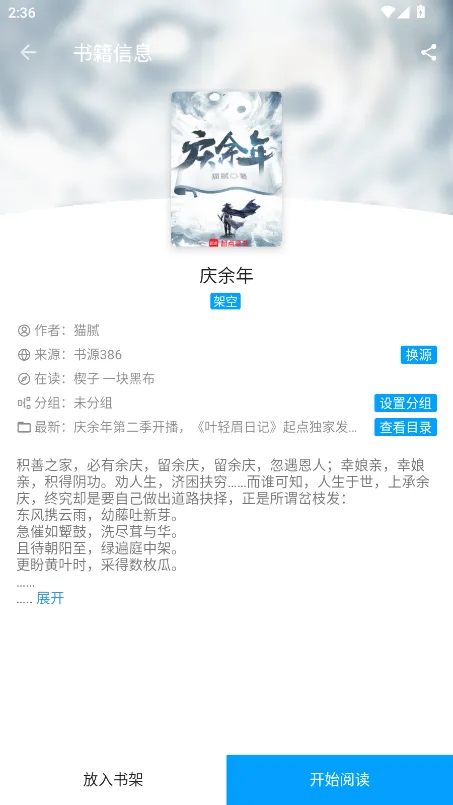 �����v72.9.0 ��Ѱ��ͼ