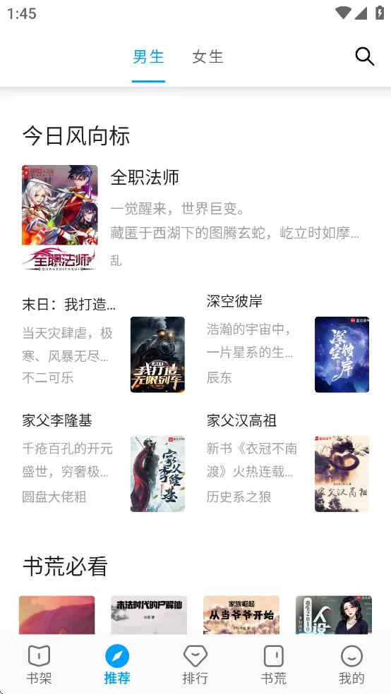 �����v72.9.0 ��Ѱ��ͼ