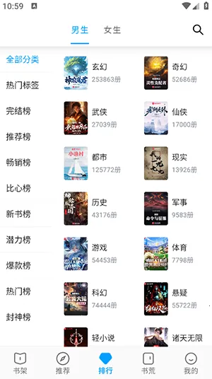 �����v72.9.0 ��Ѱ��ͼ