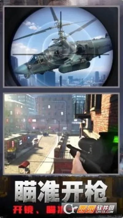 �ѻ�ǹ���ж�2026�ٷ�����v2.0 �ٷ������ͼ