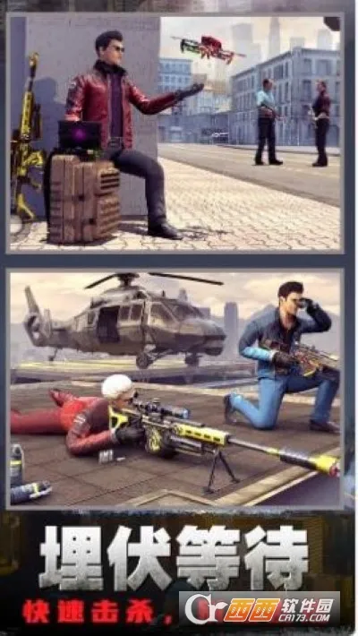 �ѻ�ǹ���ж�2026�ٷ�����v2.0 �ٷ������ͼ