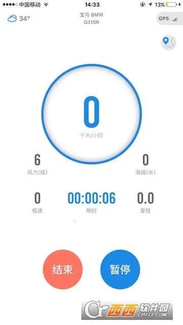 Ħ��v4.9.0 ��Ѱ��ͼ