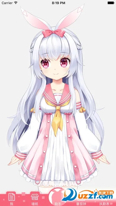 ������2026���ذ�װv4.3.7.1 ��׿���ͼ