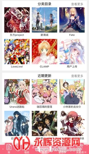 梦梦奈2026下载安装 梦梦奈2026下载安装