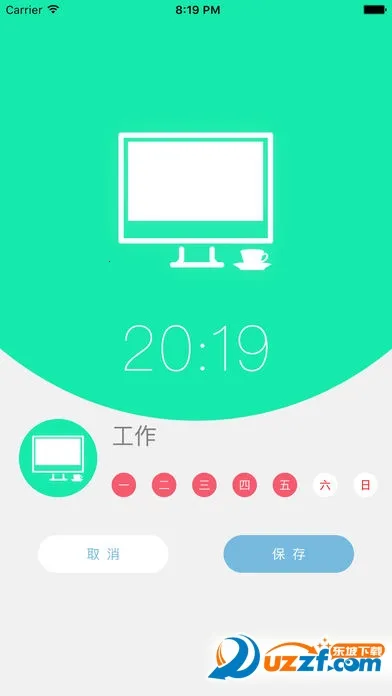 ������2026���ذ�װv4.3.7.1 ��׿���ͼ