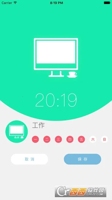 ������2026���ذ�װv4.3.7.1 ��׿���ͼ