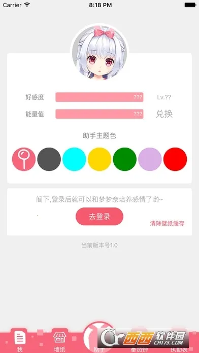 ������2026���ذ�װv4.3.7.1 ��׿���ͼ