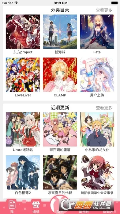 ������2026���ذ�װv4.3.7.1 ��׿���ͼ