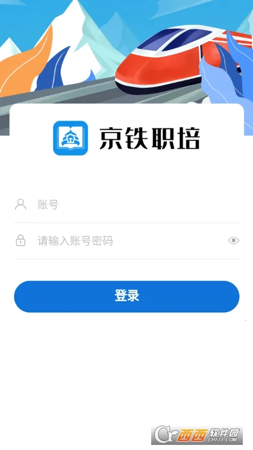 ����ְ��2026�ٷ�����v1.0.6 ��׿���ͼ