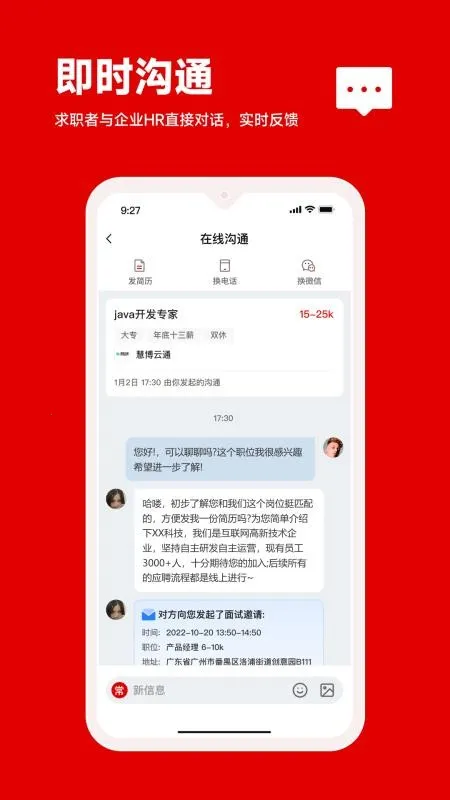 ��������v1.0.5 �ֻ����ͼ