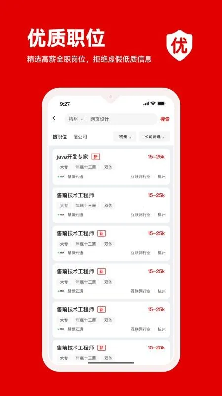 ��������v1.0.5 �ֻ����ͼ