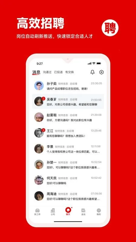 ��������v1.0.5 �ֻ����ͼ