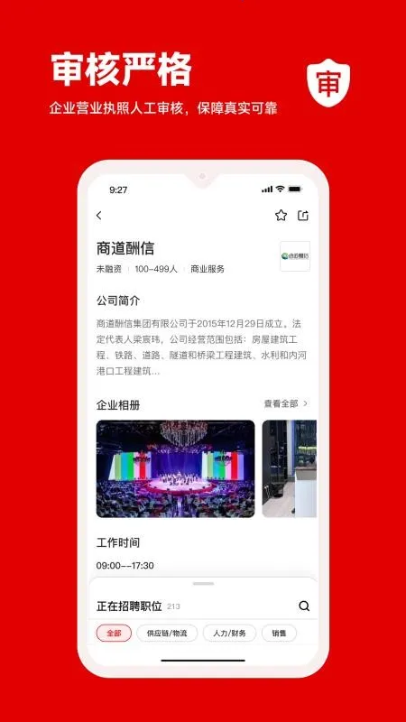 ��������v1.0.5 �ֻ����ͼ