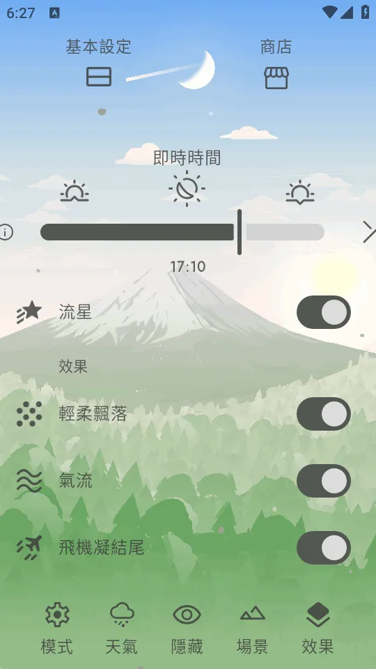 Chill��̬����2026���°汾v0.102.7 ��Ѱ��ͼ