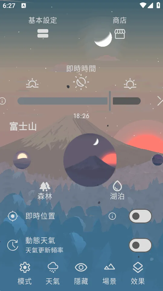 Chill��̬����2026���°汾v0.102.7 ��Ѱ��ͼ