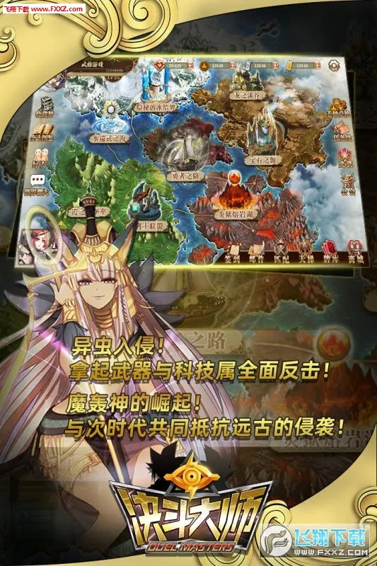 ������ʦ2026�ٷ����°汾v187.1.2 ��׿���ͼ