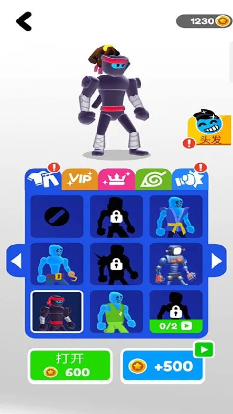 ������ʦ2026�ٷ����°汾v187.1.2 ��׿���ͼ