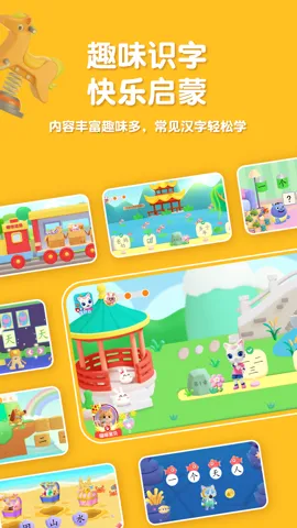 ������ͯʶ��v1.0.0 �ֻ����ͼ