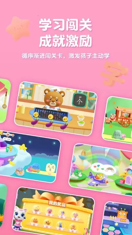 ������ͯʶ��v1.0.0 �ֻ����ͼ