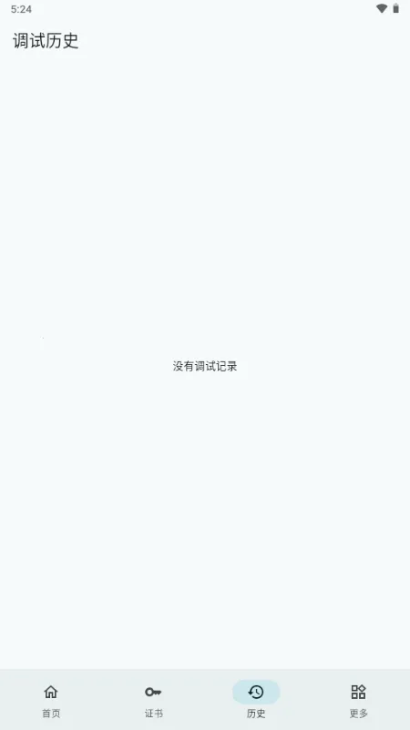 С�׵������ֺ��ɰ�2026�ٷ�����v1.0 ��׿���ͼ