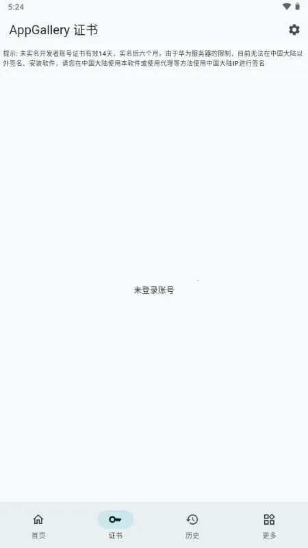 С�׵������ֺ��ɰ�2026�ٷ�����v1.0 ��׿���ͼ