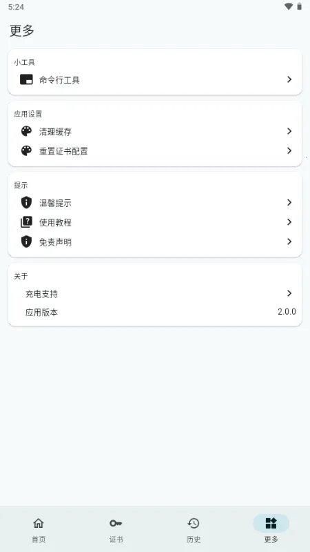 С�׵������ֺ��ɰ�2026�ٷ�����