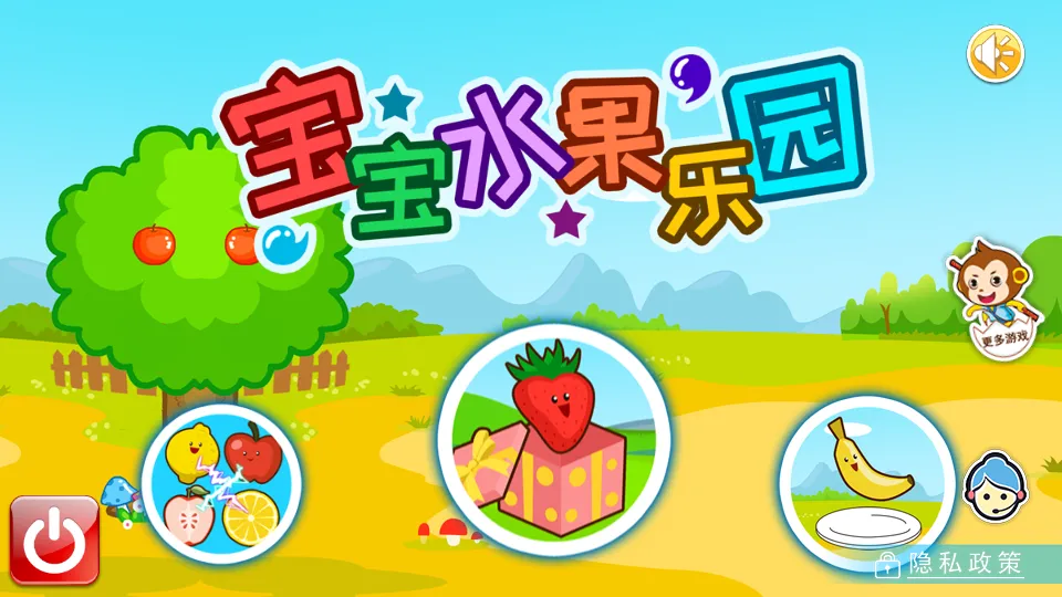 ����ˮ����԰�����ֻ���v2.90.1.2111k ��Ѱ��ͼ