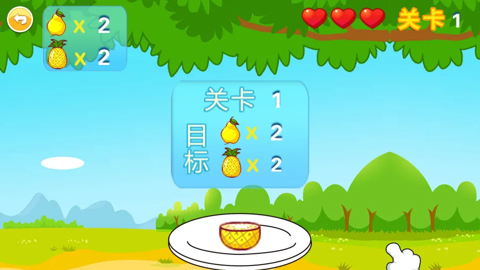 ����ˮ����԰�����ֻ���v2.90.1.2111k ��Ѱ��ͼ