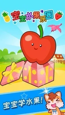 ����ˮ����԰�����ֻ���v2.90.1.2111k ��Ѱ��ͼ