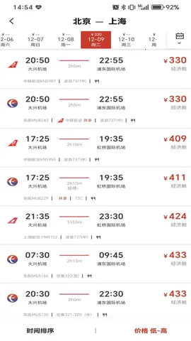 ���ó���2026�ٷ�����v1.0.8 ��Ѱ��ͼ