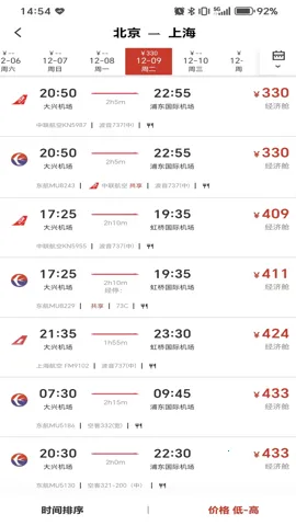 ���ó���2026�ٷ�����v1.0.8 ��Ѱ��ͼ