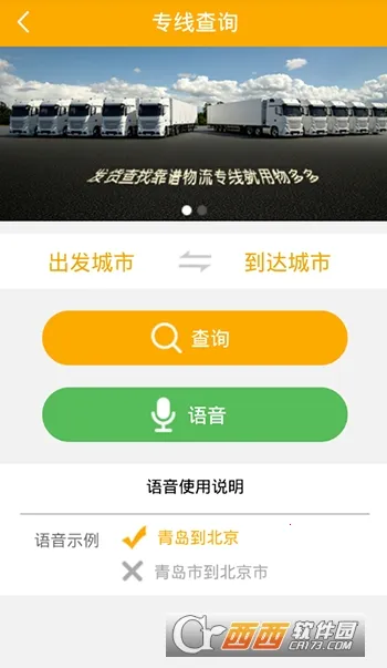 ����2026���ذ�װv18.3.44 �ٷ������ͼ