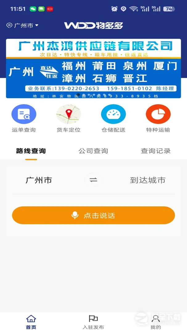 ����2026���ذ�װv18.3.44 �ٷ������ͼ