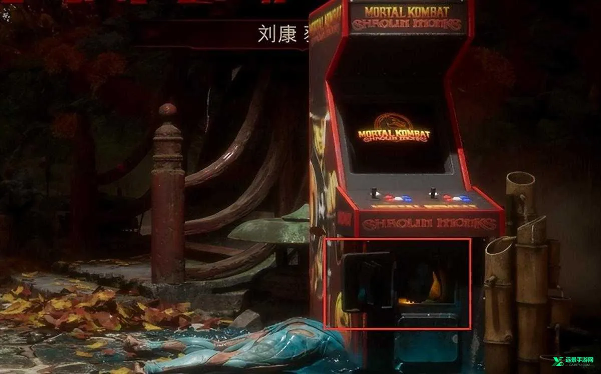 真人快打112026下载安装 真人快打112026下载安装