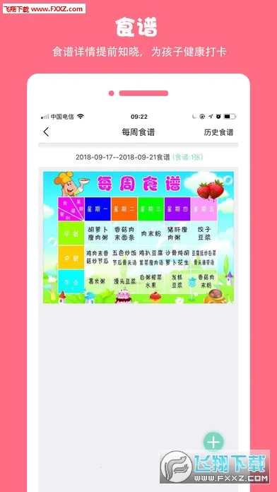 ����ѧ��v1.7.7.1 ��Ѱ��ͼ