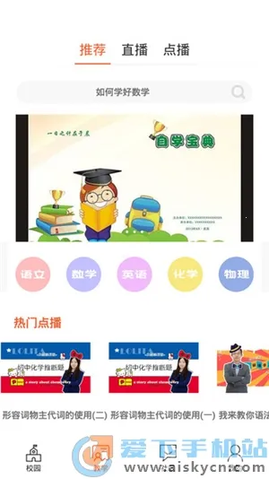 西禾学堂 西禾学堂