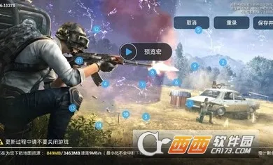 С���Զ����а�׿���ֻ���v2.2.4.S ��׿���ͼ