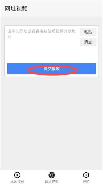 X��Ļ2026���°汾v1.4.8 �ٷ������ͼ