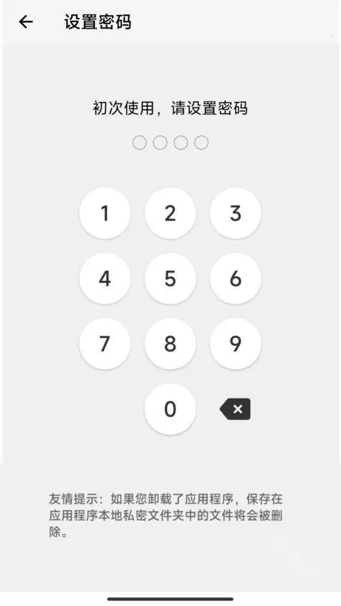 X字幕2026最新版本 X字幕2026最新版本